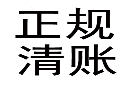 广东催数公司